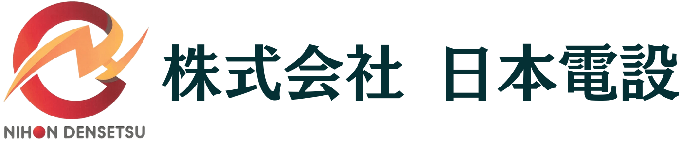 株式会社日本電設